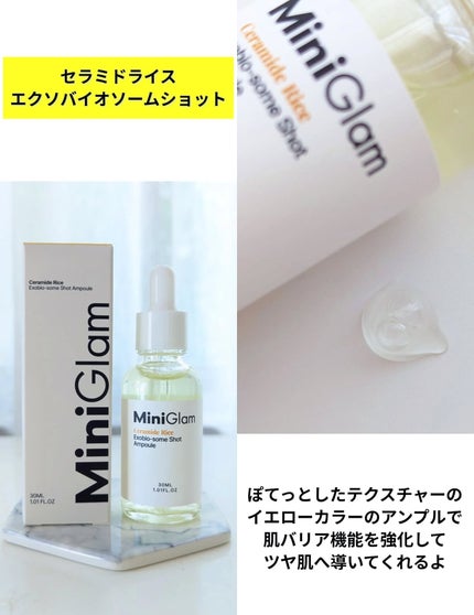 PDRNレチノールエクソバイオソームショットアンプル/MiniGlam/美容液を使ったクチコミ(5枚目)
