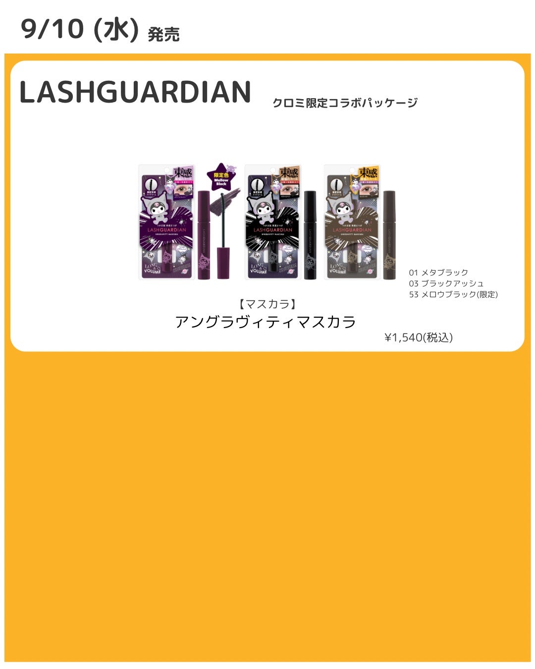 プライムリキッドアイライナー リッチジュエル/ヒロインメイク/リキッドアイライナーを使ったクチコミ(5枚目)
