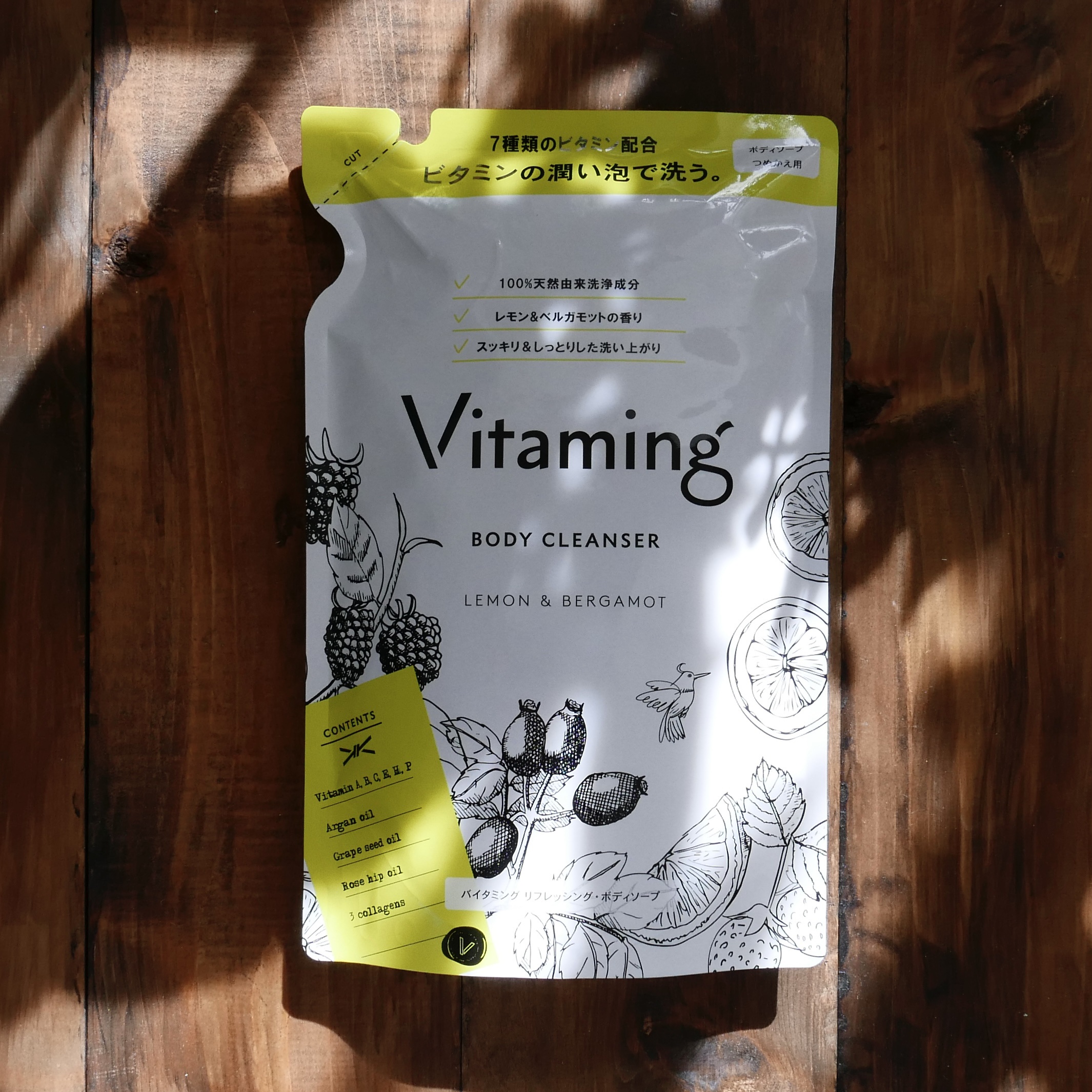 リフレッシングボディソープ(レモン＆ベルガモットの香り)/Vitaming/ボディソープを使ったクチコミ（1枚目）