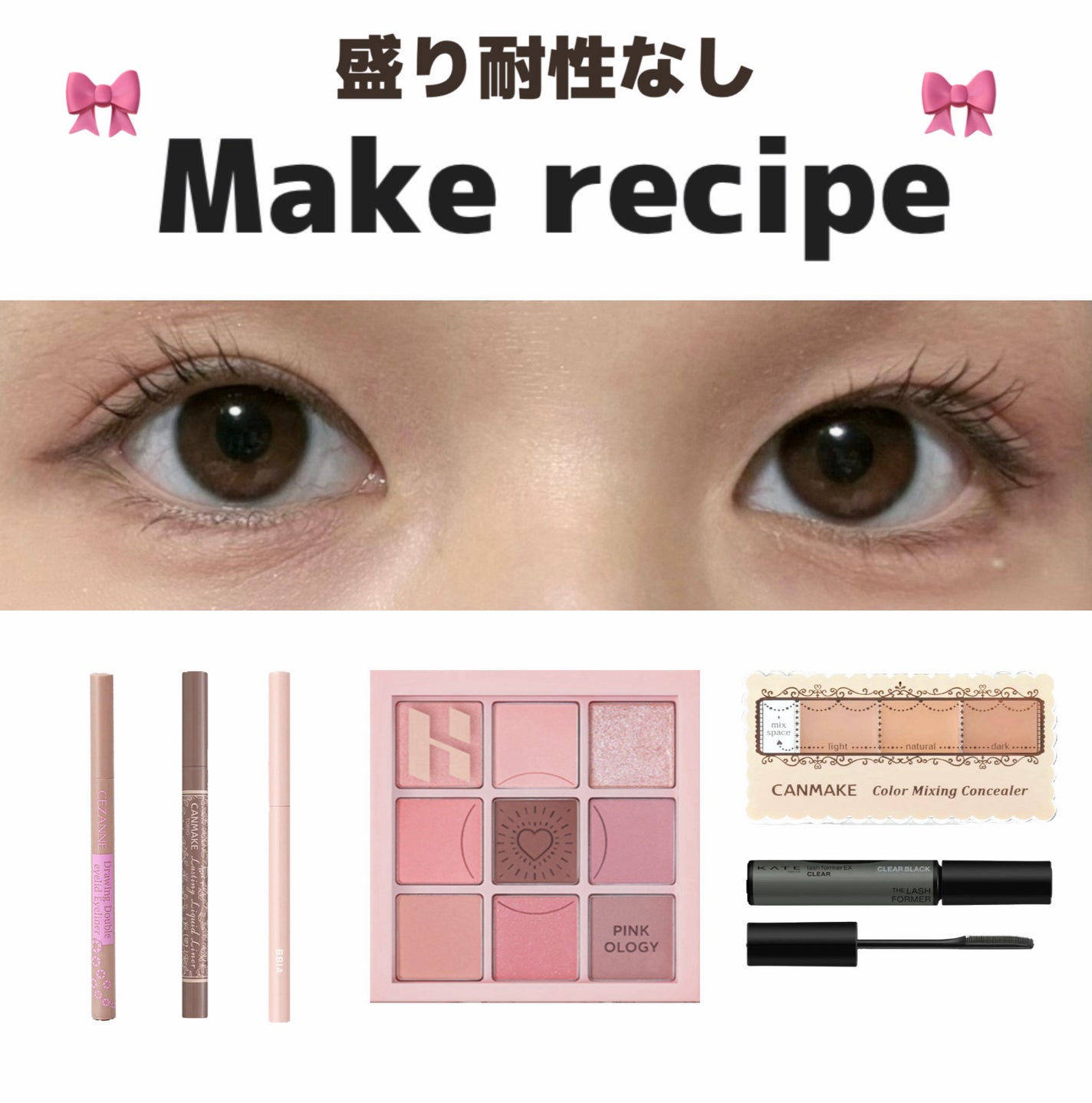 ラスティングマルチアイベース WP/キャンメイク/アイシャドウベースを使ったクチコミ(1枚目)