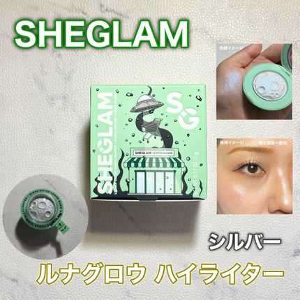 ã«ãã°ã㊠ãã€ã©ã€ã¿ãŒ/SHEGLAM/ããŠããŒãã€ã©ã€ãã䜿ã£ãã¯ãã³ãïŒ1æç®ïŒ