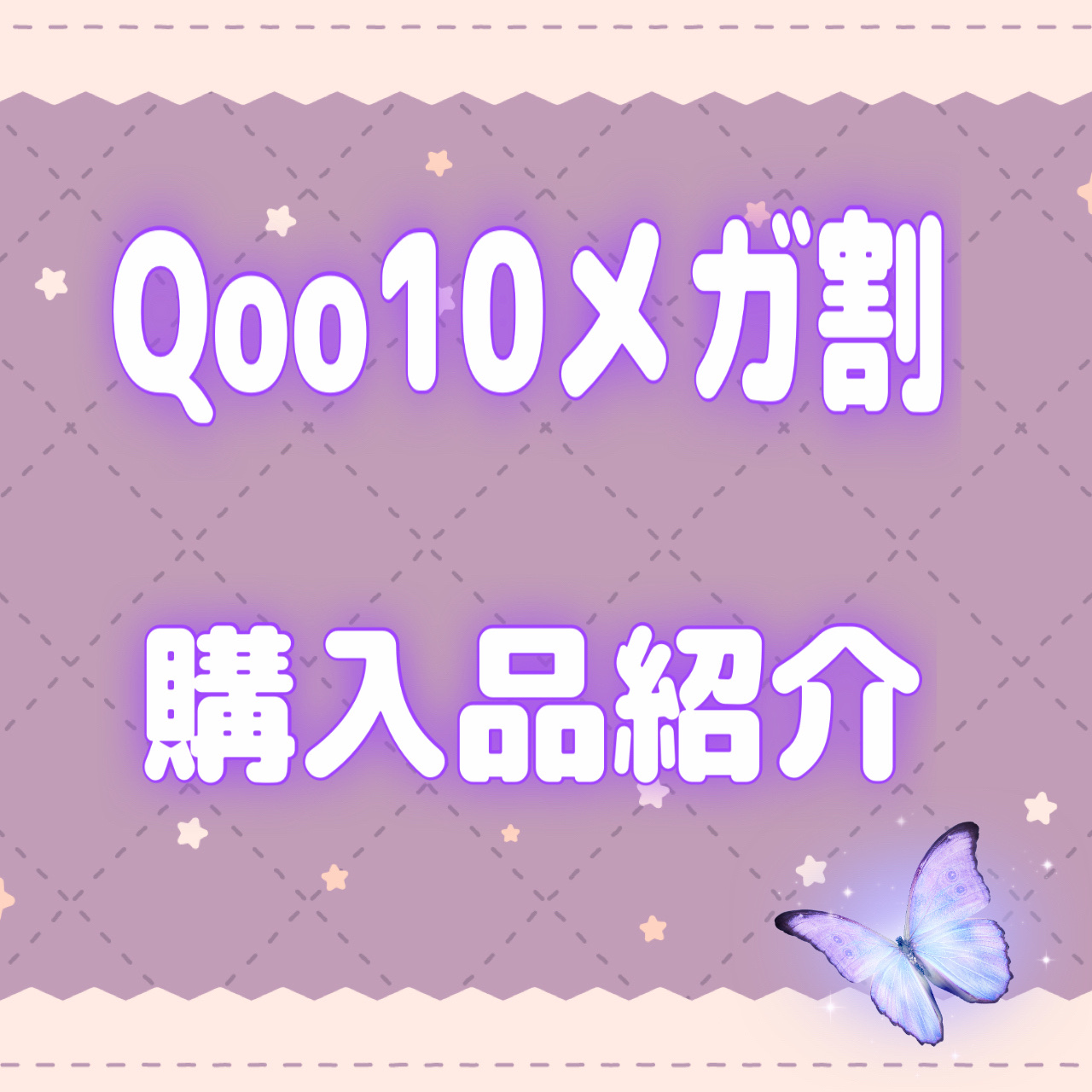 ZERO PORE COOLING MASK/MEDICUBE/その他スキンケアを使ったクチコミ（1枚目）