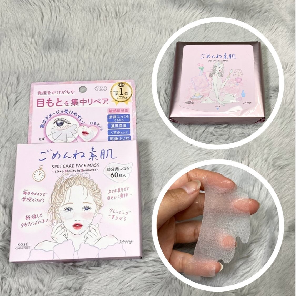 ごめんね素肌 無垢美ちゃんアイセラム/クリアターン/アイケア・アイクリームを使ったクチコミ(3枚目)