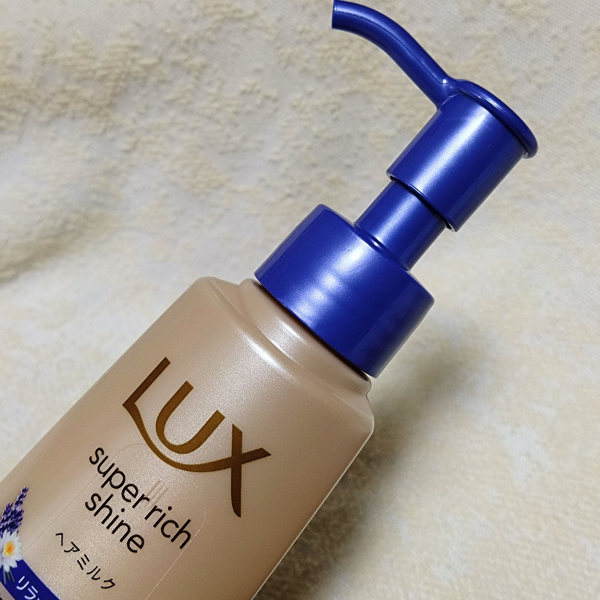 ラックス　スーパーリッチシャイン リラックスナイトケア　まとまりヘアミルク/LUX/ヘアミルクを使ったクチコミ（3枚目）