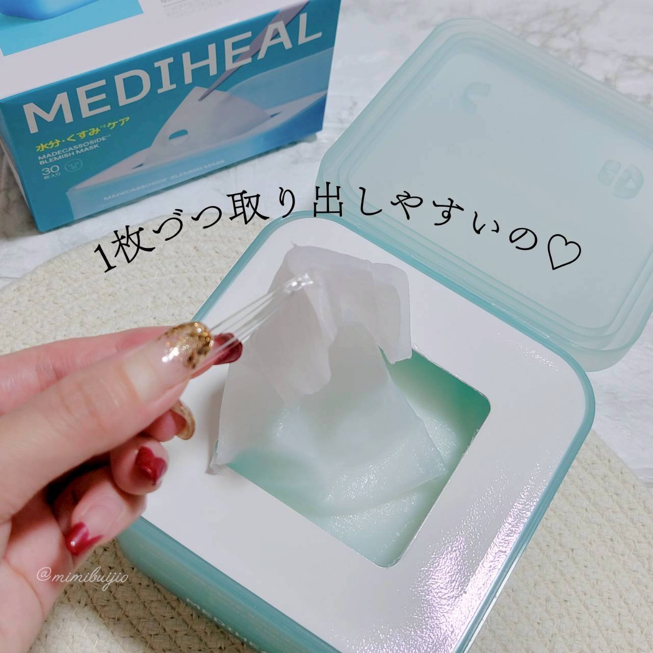 マデカッソシド ブレミッシュマスク/MEDIHEAL/シートマスク・パックを使ったクチコミ（3枚目）