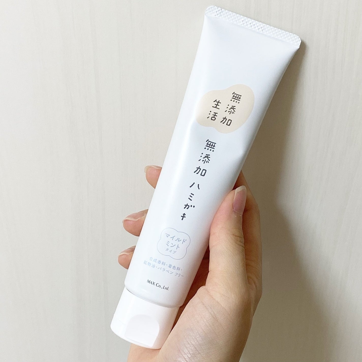 無添加ハミガキ/マックス/歯磨き粉を使ったクチコミ(4枚目)