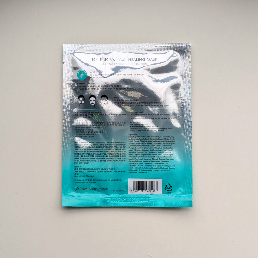 REJURAN ターンオーバーマスク(5枚入り)/REJURAN COSMETICS/シートマスク・パックを使ったクチコミ(3枚目)