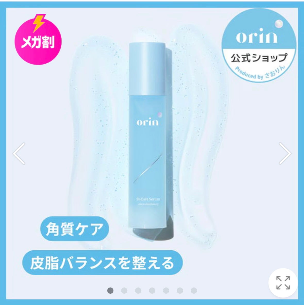 リップスリーピングマスク/LANEIGE/リップバームを使ったクチコミ(1枚目)