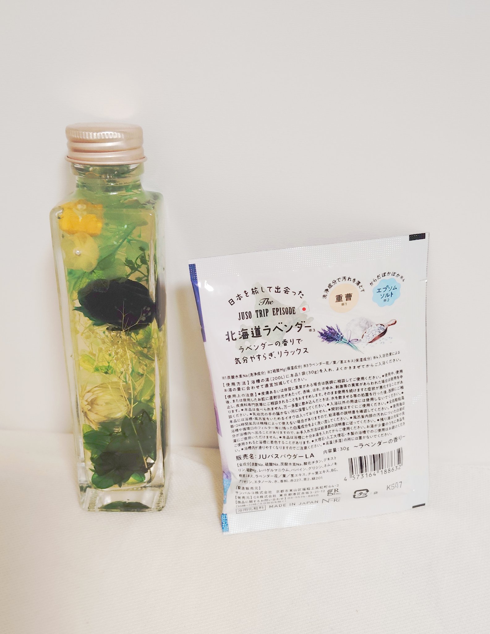 JUSO BATH POWDER/旅するJUSO/炭酸系入浴剤を使ったクチコミ（2枚目）