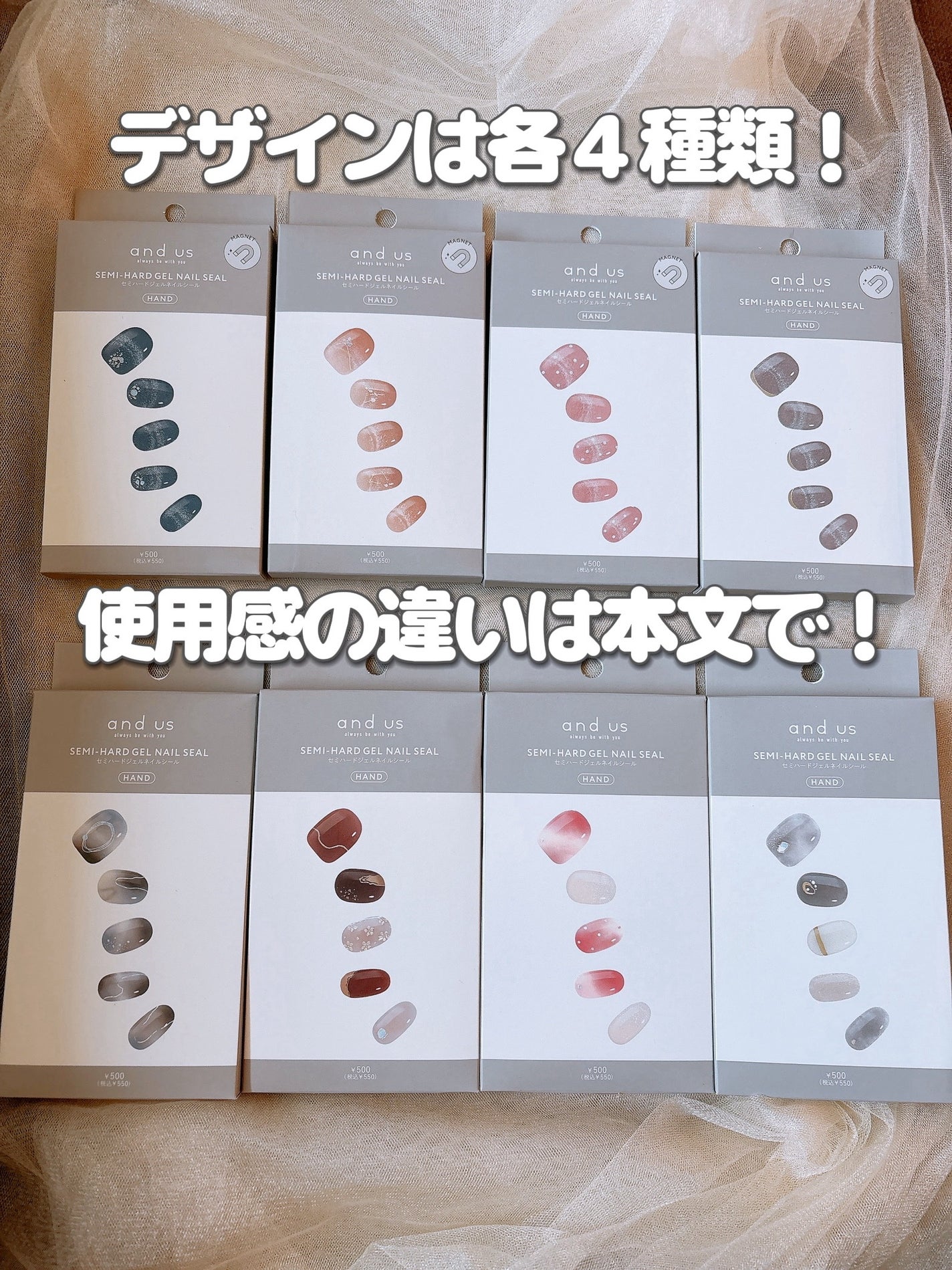 セミハードジェルネイルシール/and us/ネイルシールを使ったクチコミ(10枚目)