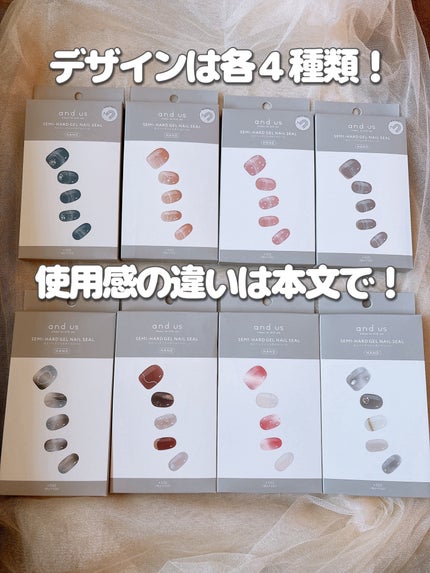 セミハードジェルネイルシール/and us/ネイルシールを使ったクチコミ(10枚目)