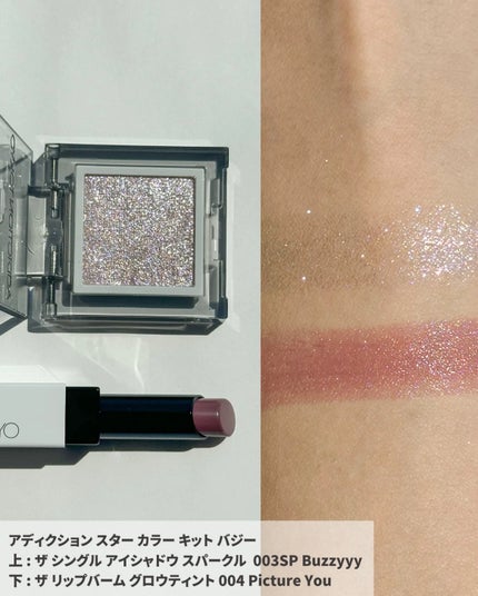 アディクション リップ セラム ティント/ADDICTION/リップティントを使ったクチコミ(7枚目)