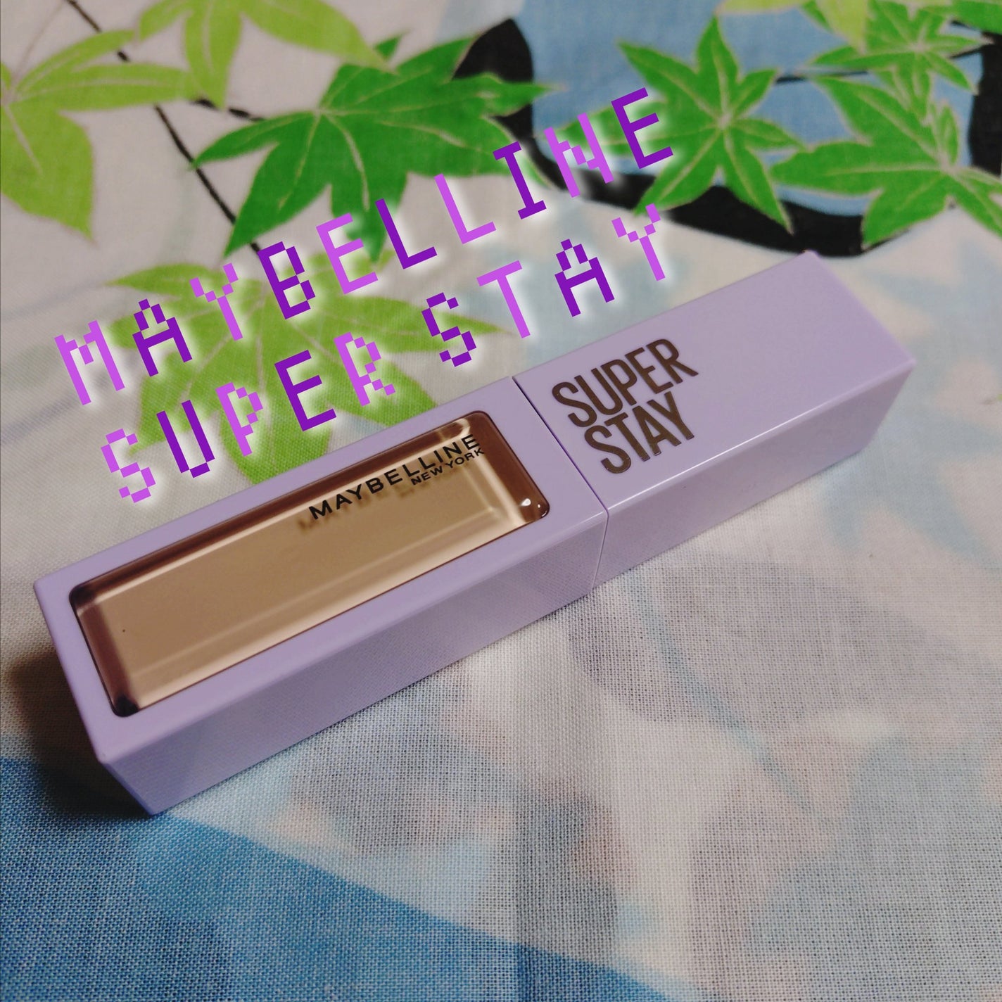 SPステイ コンシーラー/MAYBELLINE NEW YORK/コンシーラーを使ったクチコミ(1枚目)