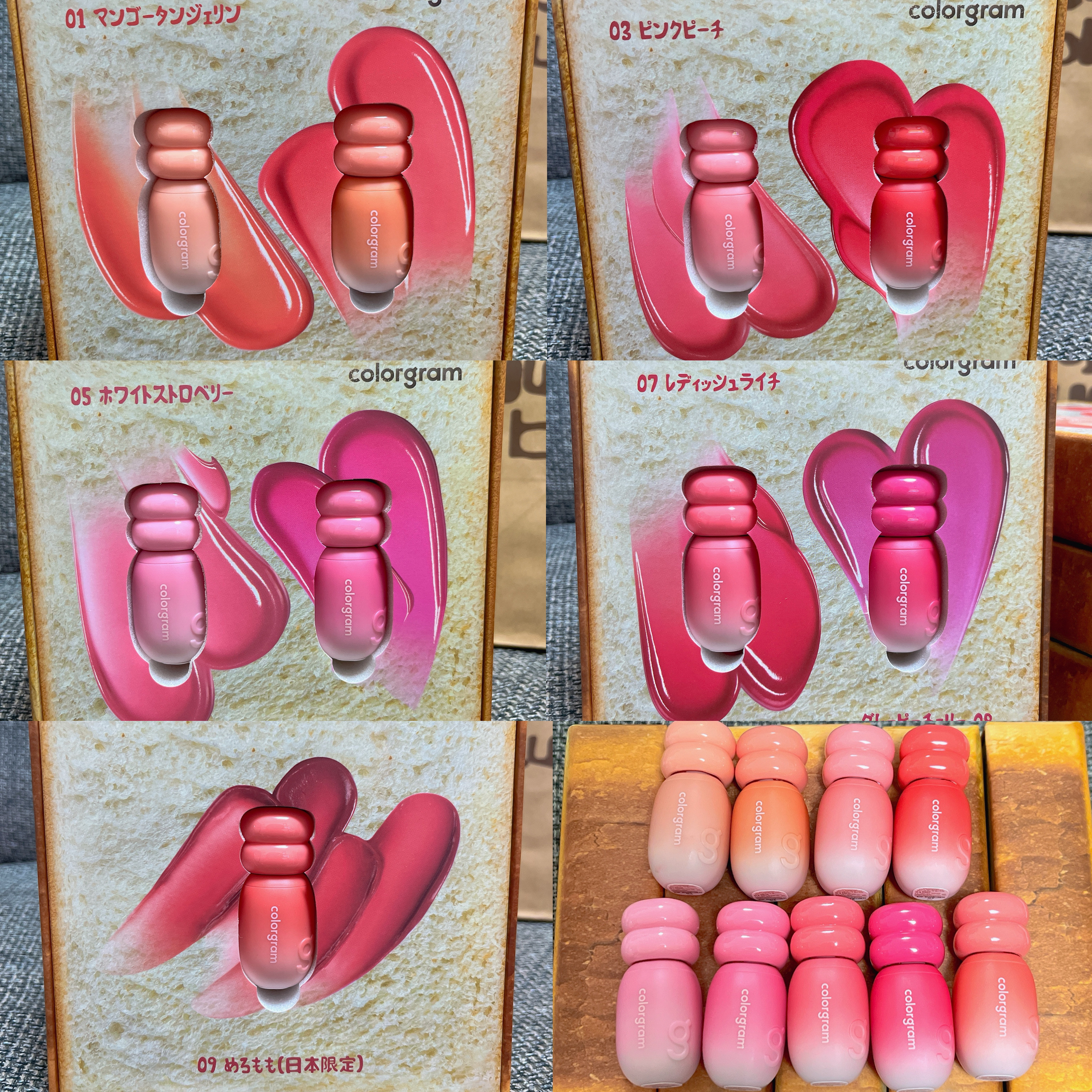 カラーグラム ジューシージャムブラーティント/Colorgram/リップティントを使ったクチコミ（3枚目）
