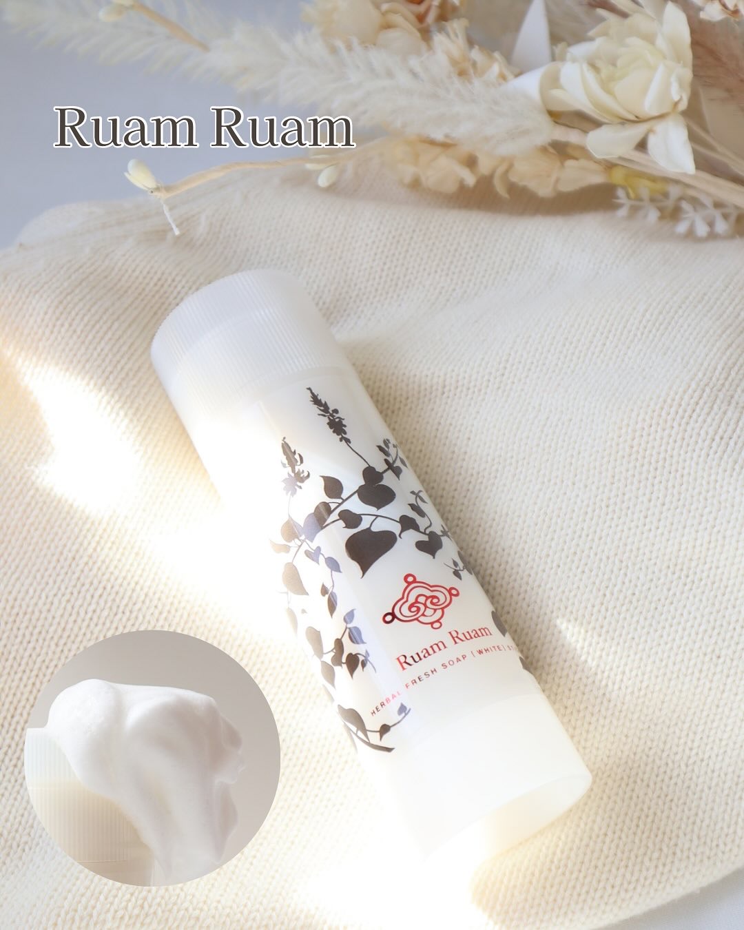 生せっけん スティック [ホワイト] オリジナル/Ruam Ruam/洗顔石鹸を使ったクチコミ（1枚目）