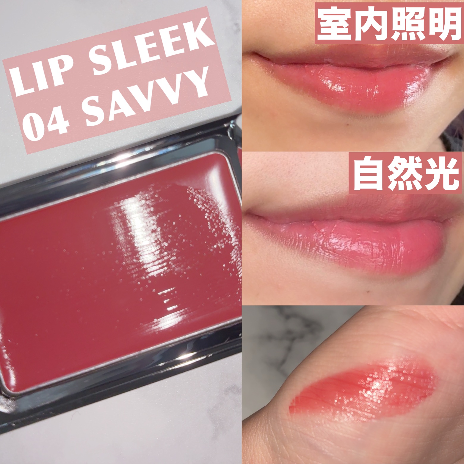 BRAYE LIPSLEEK/BRAYE/口紅を使ったクチコミ（2枚目）