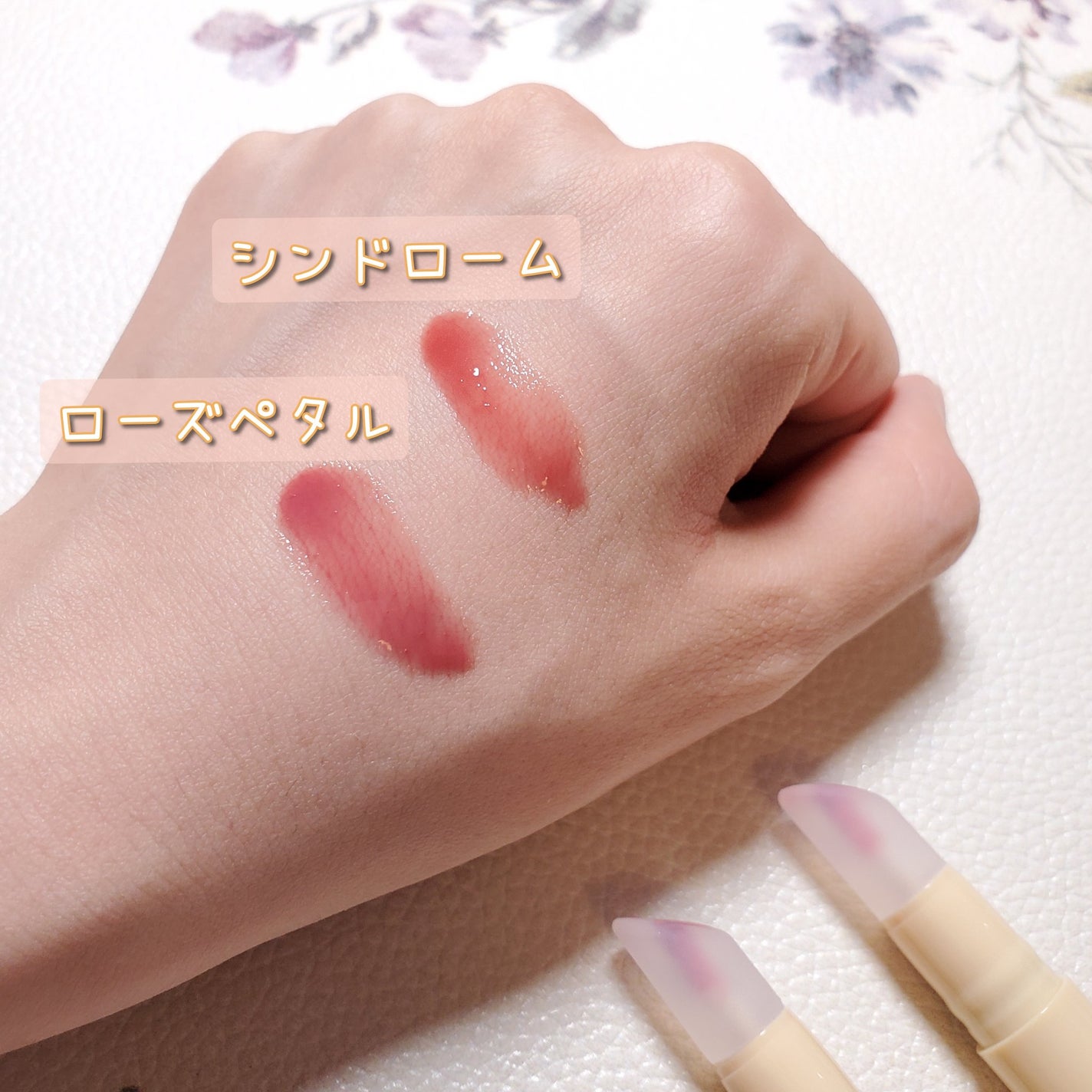 ビバリーヒルズ ユールックゴージャス/Tooq/リップグロスを使ったクチコミ(4枚目)