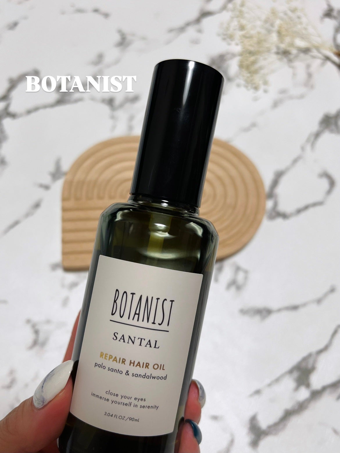 ボタニスト サンタル リペアヘアオイル/BOTANIST/ヘアオイルを使ったクチコミ(1枚目)