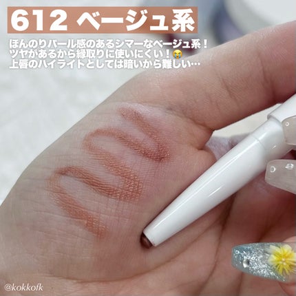 リップ ライナー 612 ベージュ系/ちふれ/リップライナーの画像