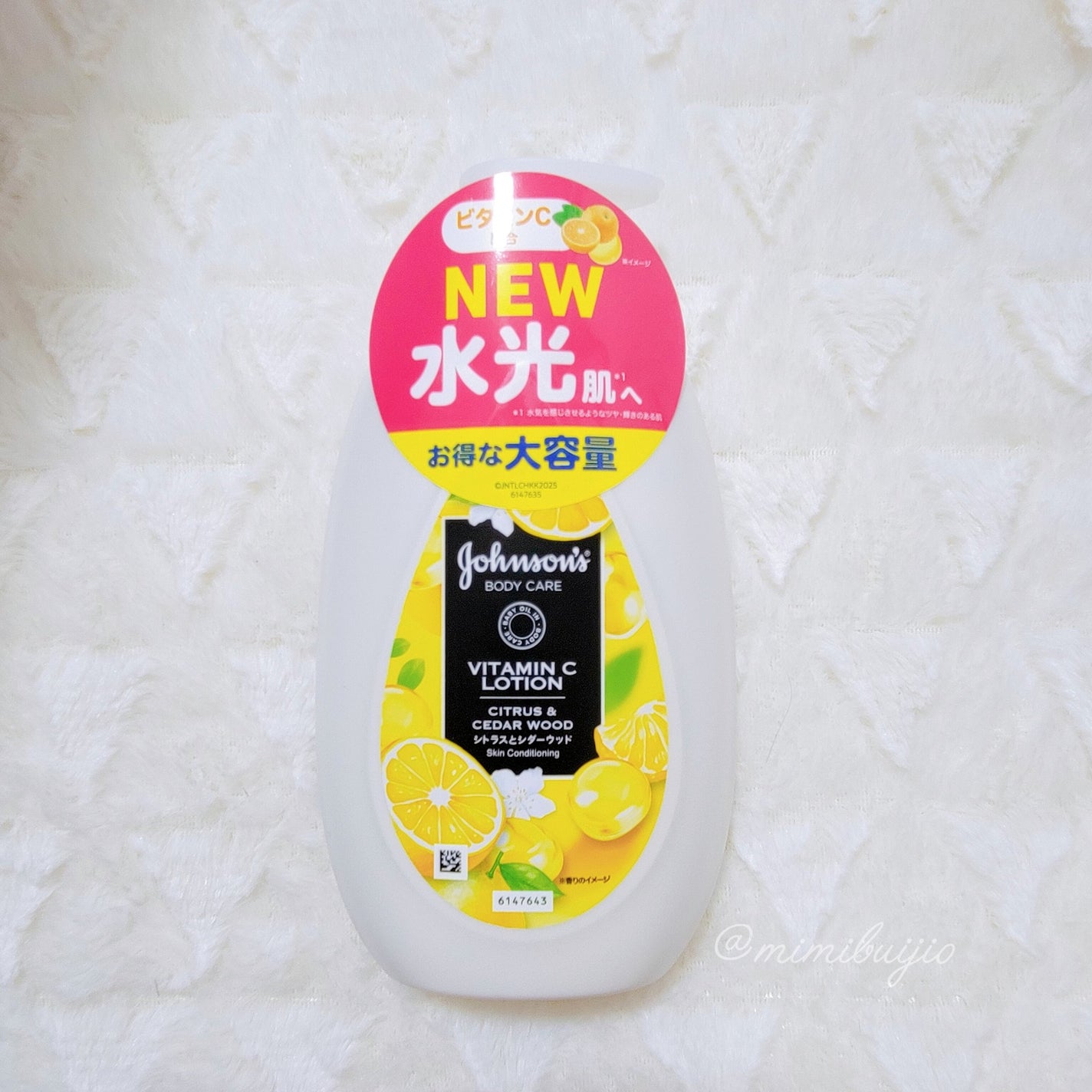 VC アロマミルク/ジョンソンボディケア/ボディミルクを使ったクチコミ(6枚目)