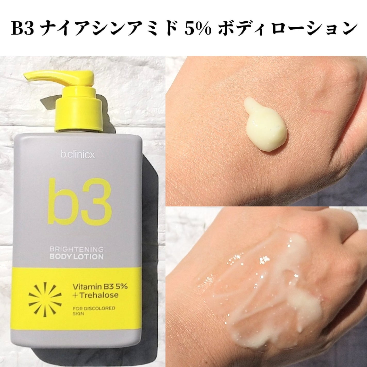 B3 アクネ クリア ボディウォッシュ/b.clinicx/ボディソープを使ったクチコミ(4枚目)