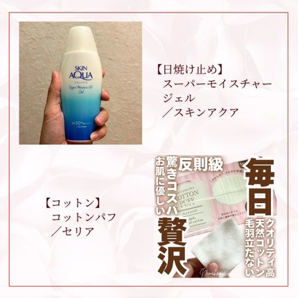 薬用クリアケア化粧水/無印良品/化粧水を使ったクチコミ(7枚目)