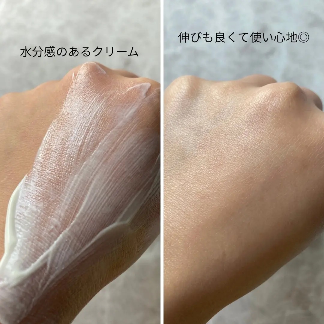 ジンジャーアクアリリーフクリーム/Bonajour/フェイスクリームを使ったクチコミ（3枚目）