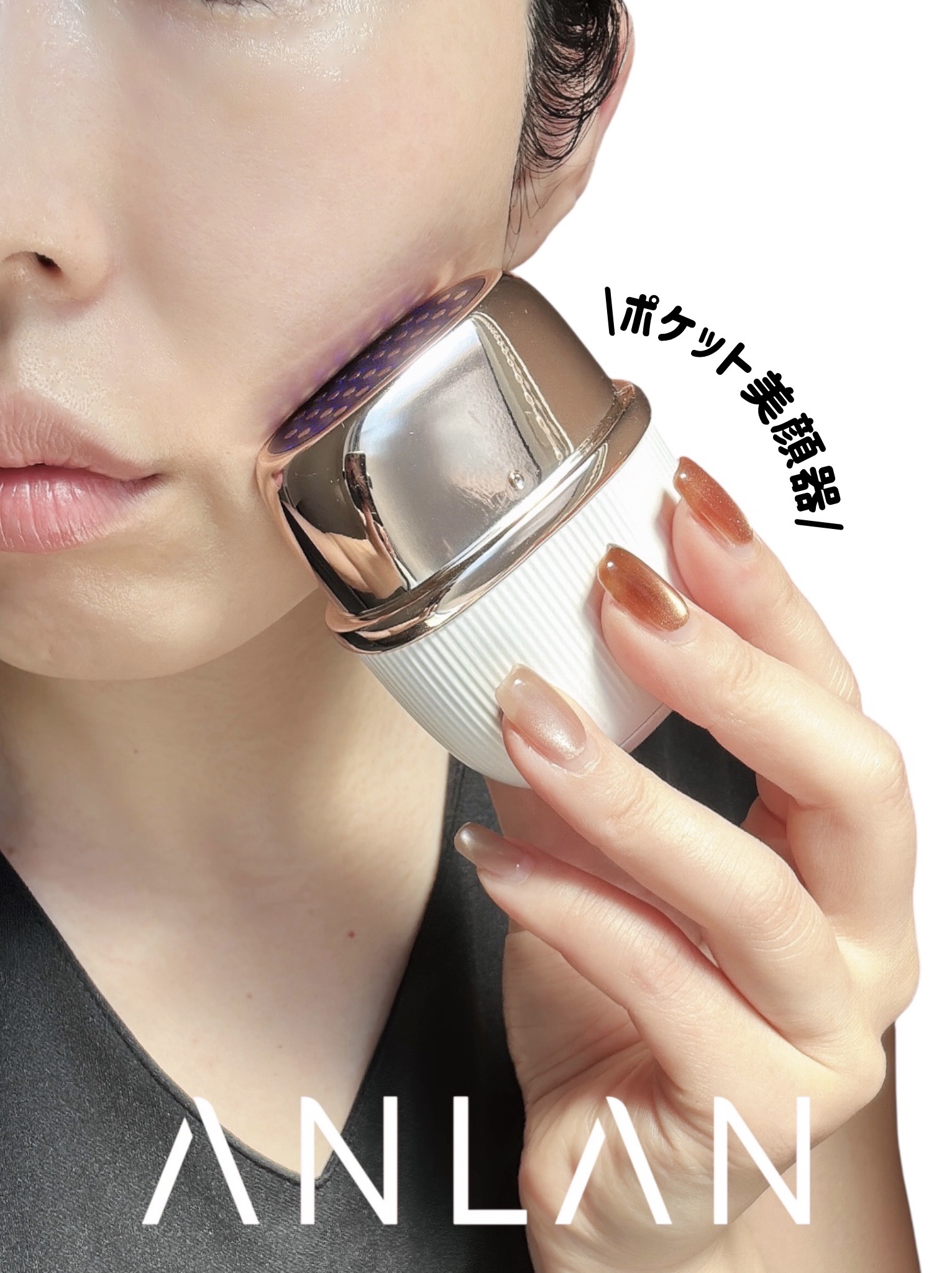 ANLANミニRF美顔器/ANLAN/美顔器・マッサージを使ったクチコミ（1枚目）
