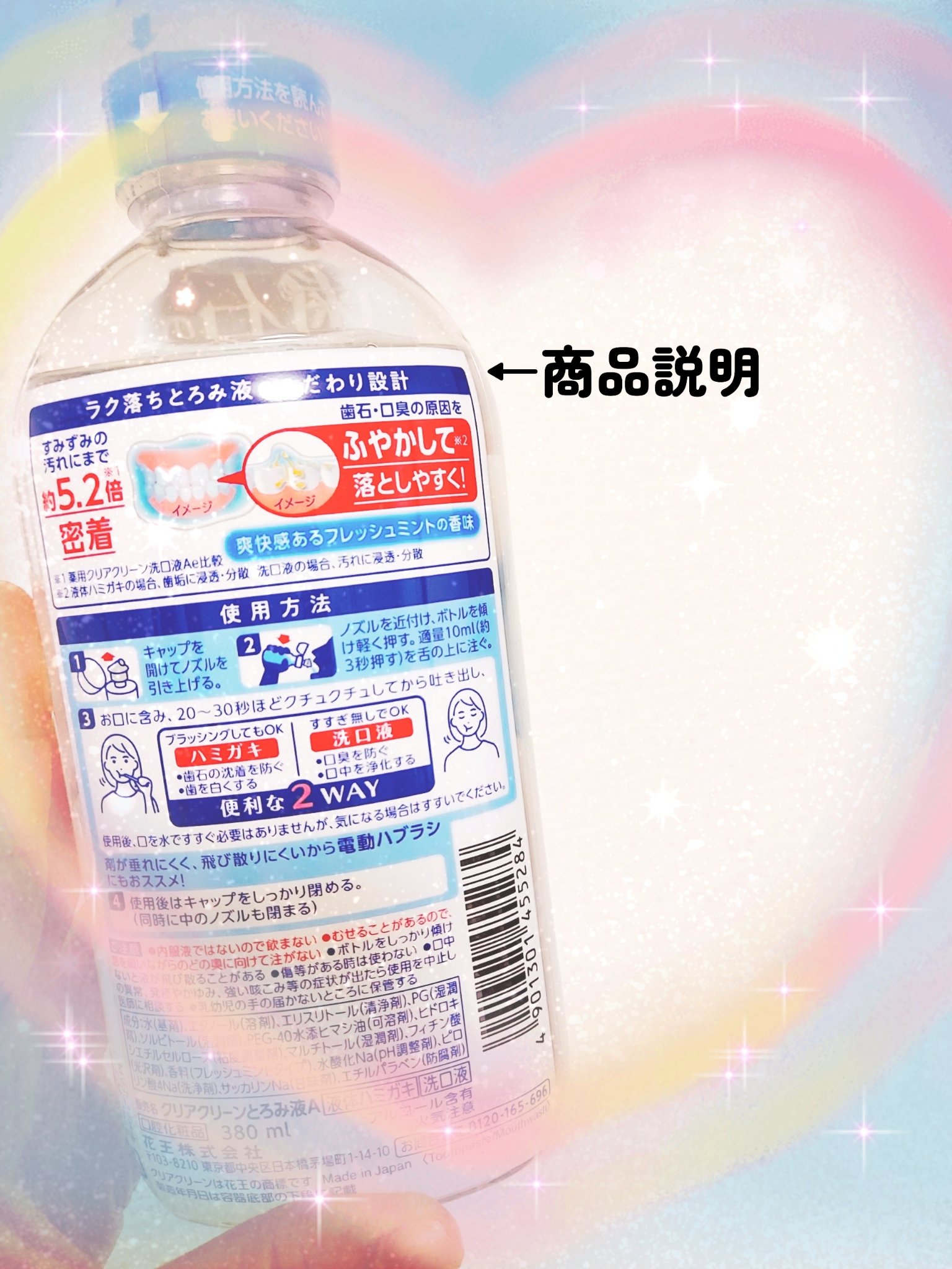 を使ったクチコミ（2枚目）