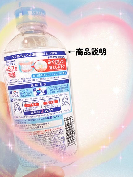 を使ったクチコミ(2枚目)