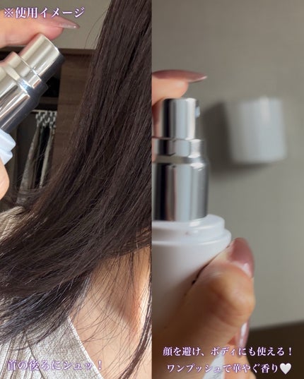 セラム X パフュームミスト SILKY MORNING/Velvet Bunny/香水(レディース)を使ったクチコミ(3枚目)