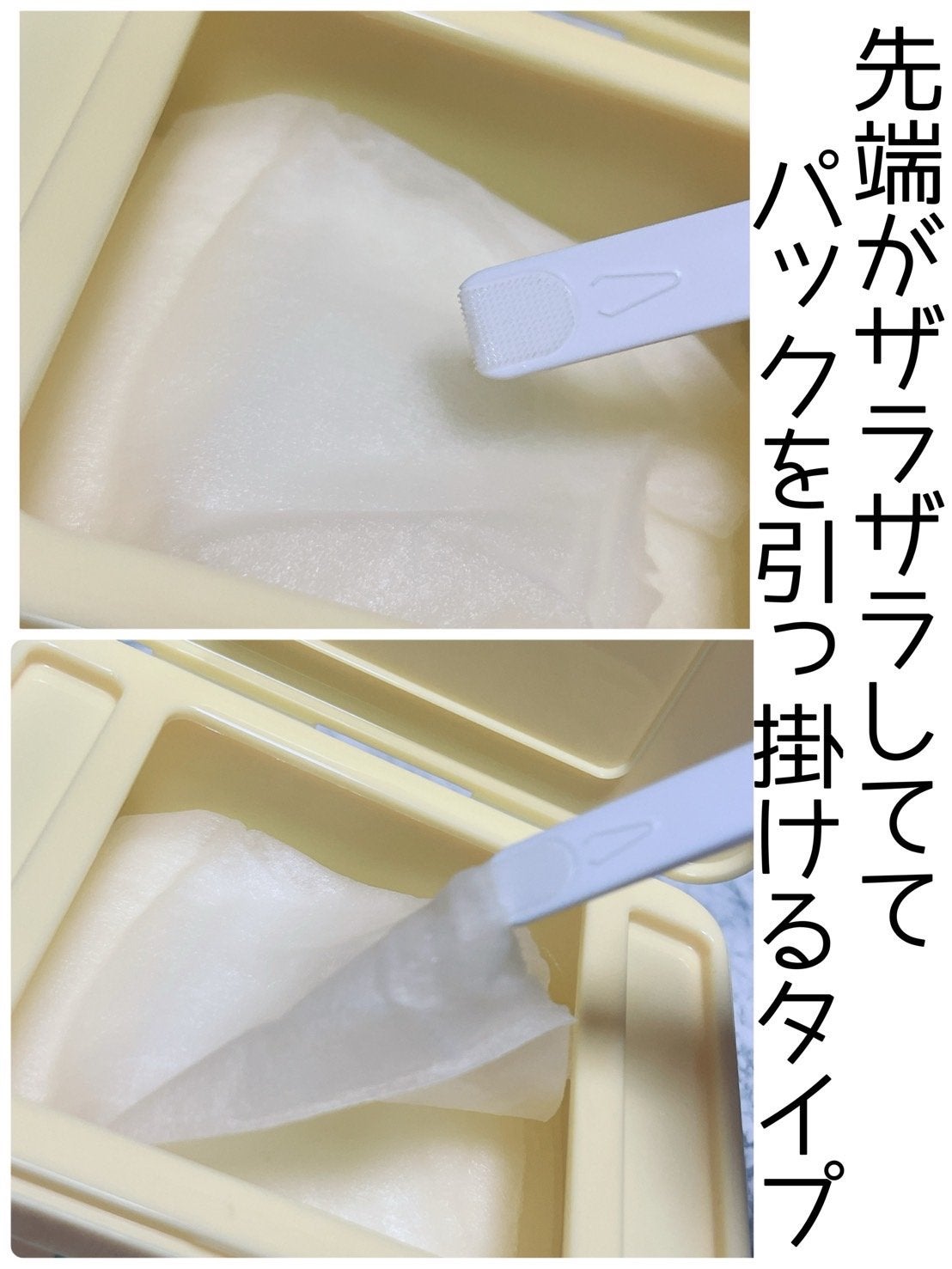 イージーデュー メラビタセラム デイリーマスク/Easydew/シートマスク・パックを使ったクチコミ(2枚目)