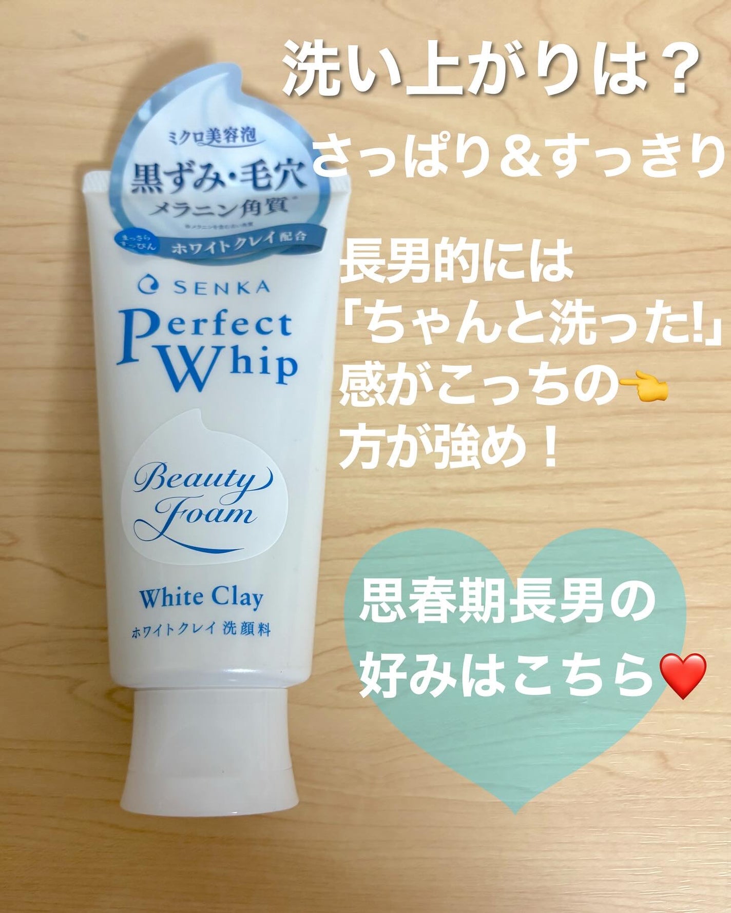 おうちdeエステ 肌をなめらかにするマッサージ洗顔ジェル 炭/ビオレ/その他洗顔料を使ったクチコミ(7枚目)