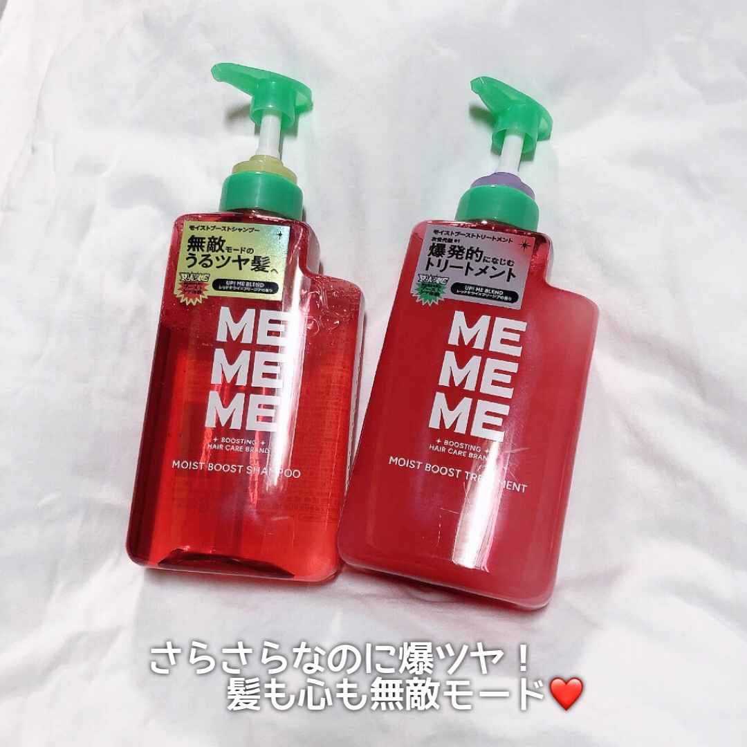 ❤️🥝 #PR #MEMEME #LIPSプレゼント
⠀
⠀
今回はLIPSさんからプレゼントで頂いた

MEMEMEさんのモイストブースト
シャンプー/トリートメントをレビュー！
⠀
⠀
⠀
⋱⋰ ⋱⋰ ⋱⋰ ⋱⋰ ⋱⋰ ⋱⋰ ⋱⋰ ⋱