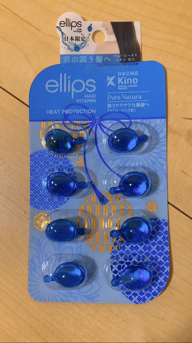 『日本限定』　ヘアーオイル【ピュアナチュラ】/ellips/ヘアオイルを使ったクチコミ（1枚目）