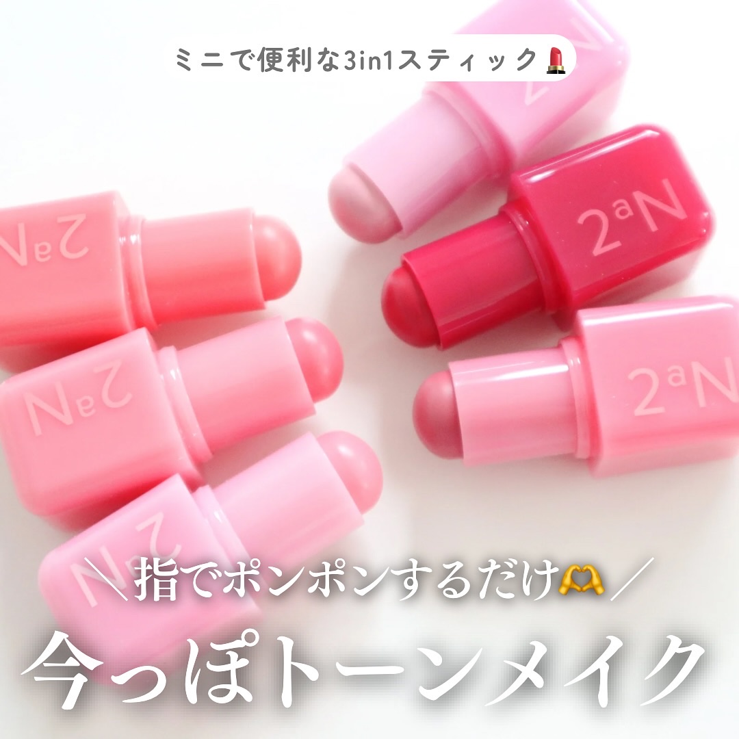 ポケットコットンブラーリングスティック/2aN/ジェル・クリームチークを使ったクチコミ（1枚目）