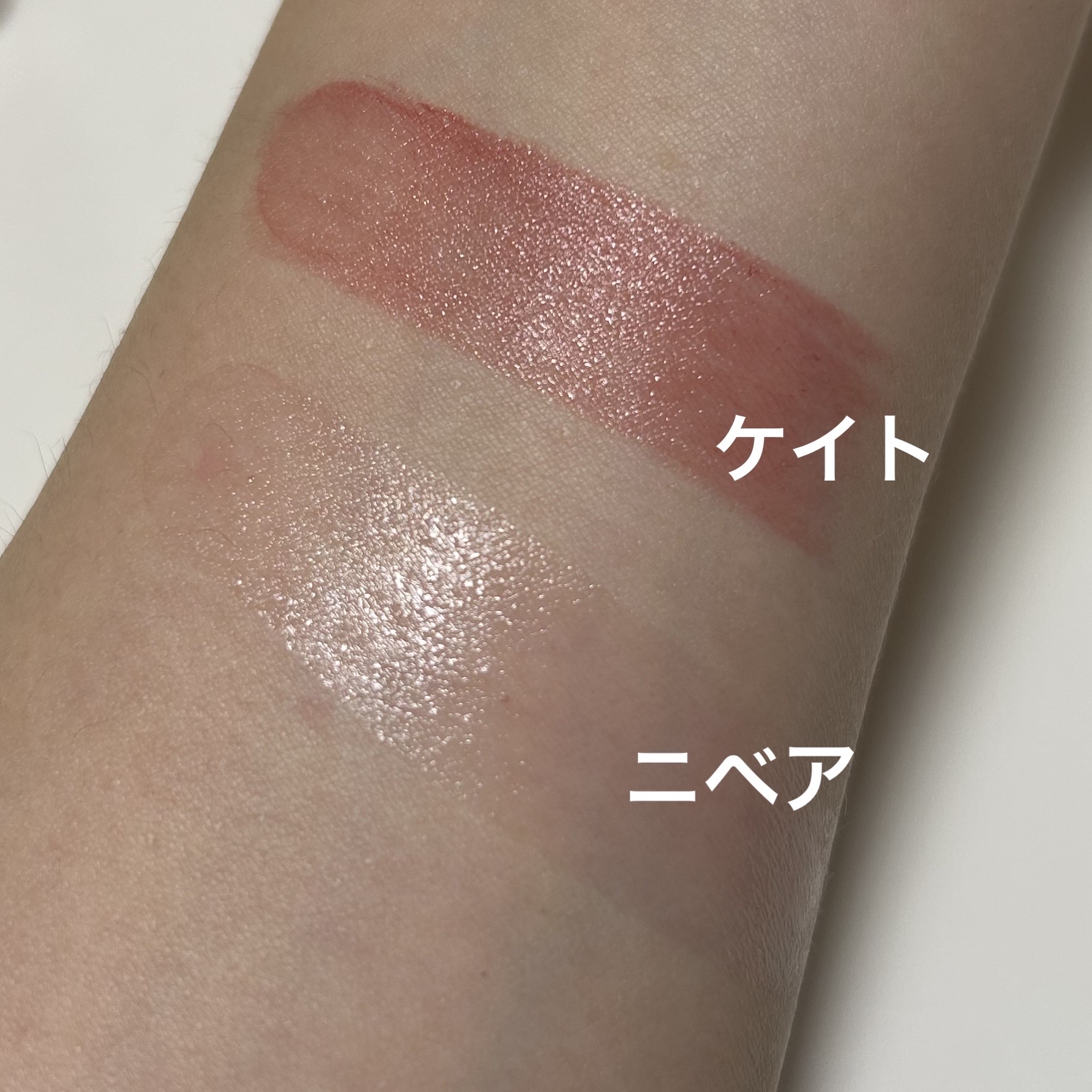 モイストピュアカラーリップ/ニベア/リップクリームを使ったクチコミ（3枚目）