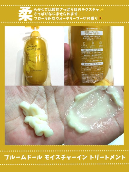 ãã£ã¢ããŒã ãã«ãŒã ããŒã« ã¢ã€ã¹ãã£ãŒã€ã³ ã·ã£ã³ããŒ/ããªãŒãã¡ã³ã/ãã£ã¢ããŒã/åžè²©ã·ã£ã³ããŒã䜿ã£ãã¯ãã³ãïŒ3æç®ïŒ