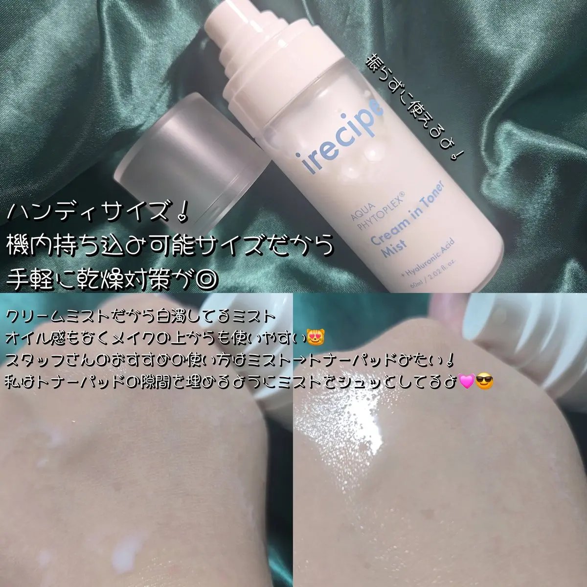 を使ったクチコミ（3枚目）