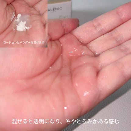 GALÉNIC ガレニシューティカル No.1 VC セラム 3個セット/Galénic/美容液の画像