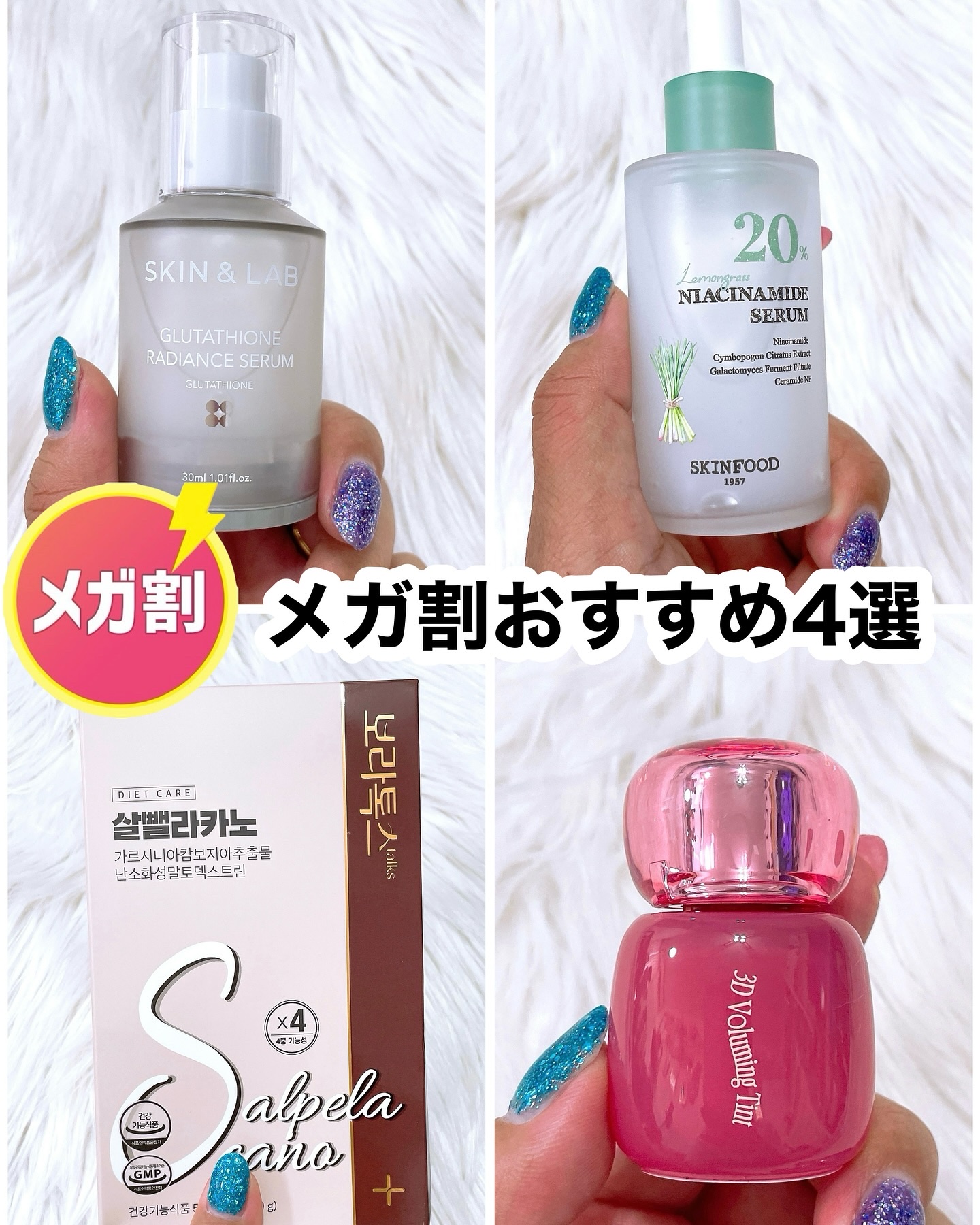 ダイエットSコーヒー/PRUMWELLNESS/ドリンクを使ったクチコミ（1枚目）