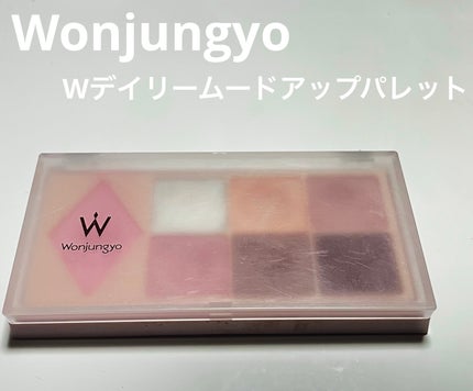 ウォンジョンヨ W デイリームードアップパレット /Wonjungyo/アイシャドウパレットを使ったクチコミ(1枚目)