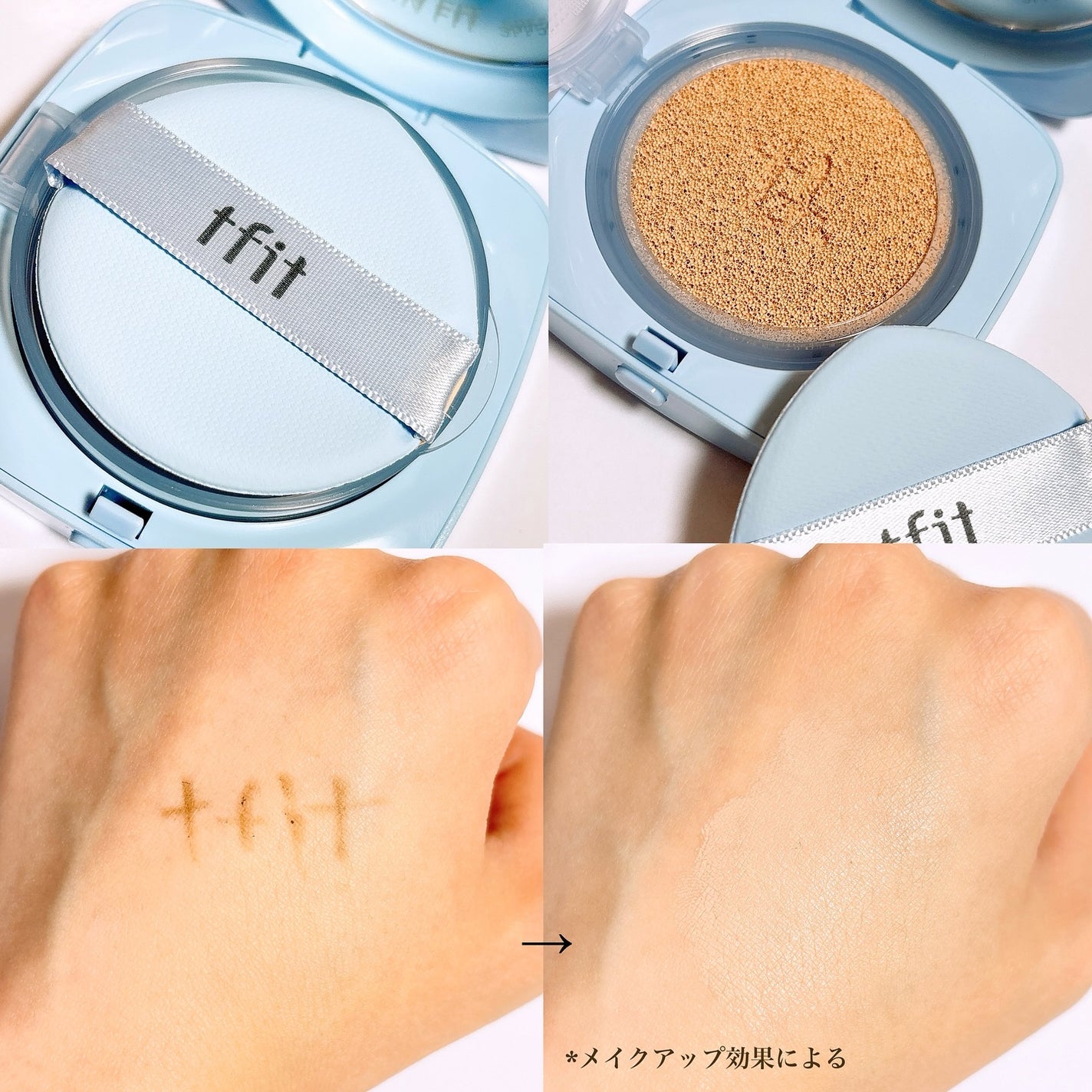 アイシーフィットカバークッションEX/TFIT/クッションファンデーションを使ったクチコミ(3枚目)