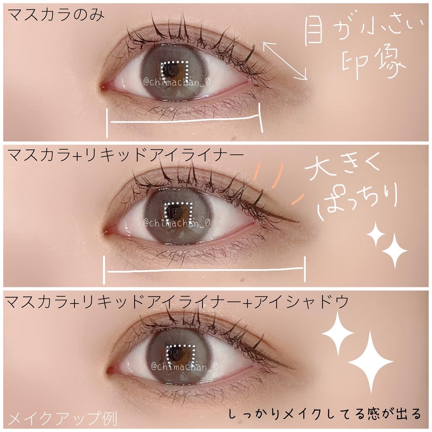 1DAY TATTOO リキッドアイライナー/K-パレット/リキッドアイライナーを使ったクチコミ(3枚目)