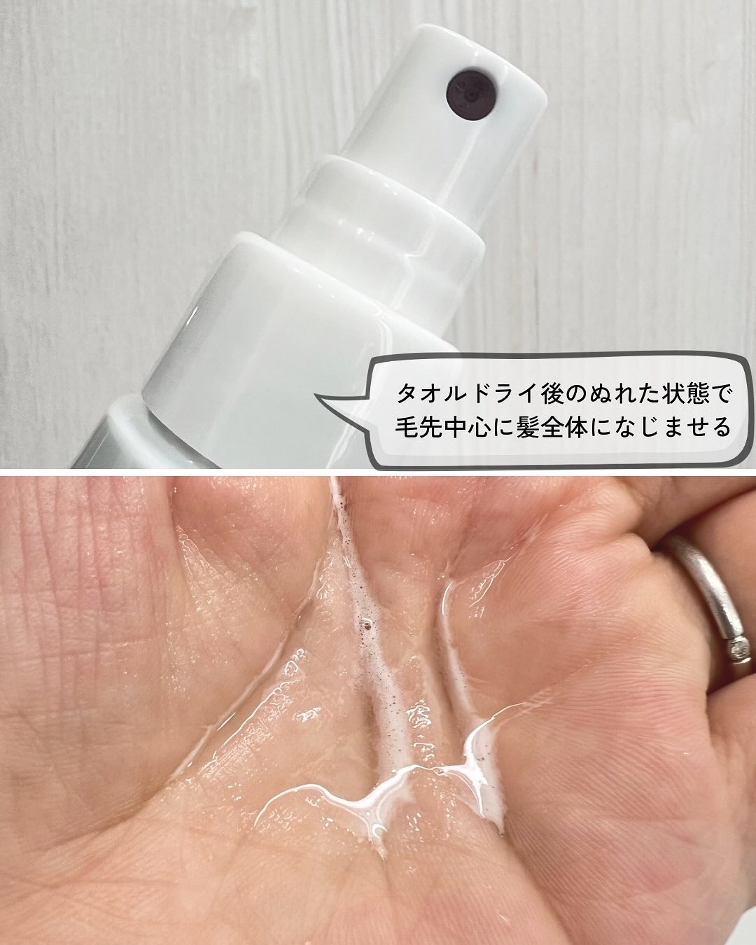 ワンダーシールド/サブリミック/アウトバストリートメントを使ったクチコミ（3枚目）