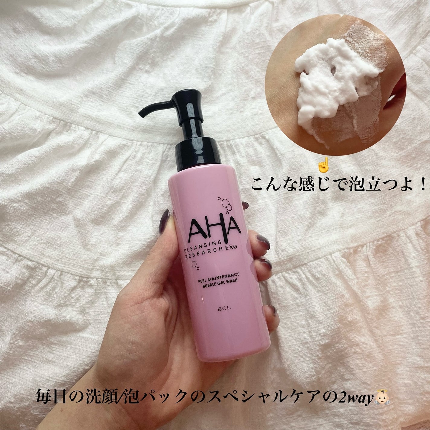 EXO ピールメンテナンスオイル/クレンジングリサーチ/オイルクレンジングを使ったクチコミ(2枚目)