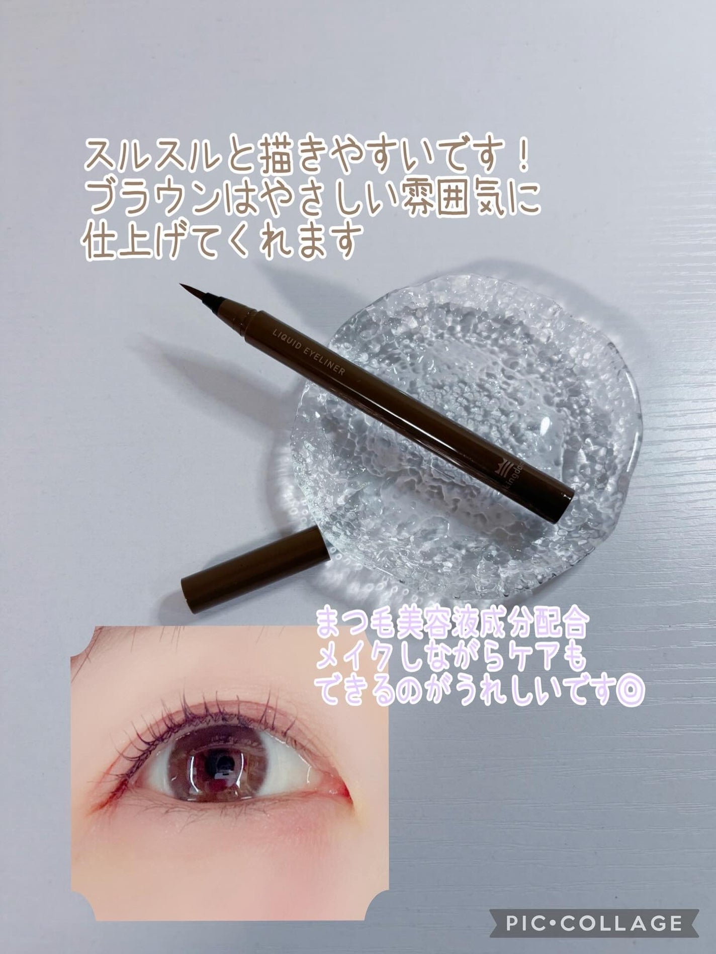 コハル フォロバ on LIPS 「#PRキューティス@kingdom_cosme様9/5発売⸝꙳..」(3枚目)