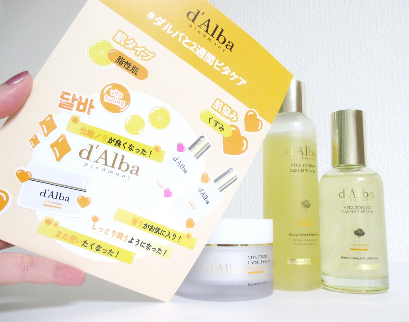 ビタトーニングセラムトナー/ダルバ/化粧水を使ったクチコミ(6枚目)