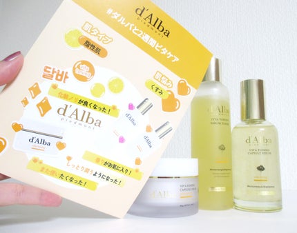 ビタトーニングセラムトナー/ダルバ/化粧水を使ったクチコミ(6枚目)