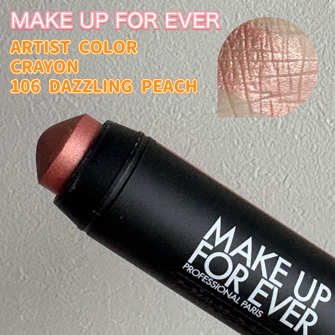 アーティスト カラークレヨン/MAKE UP FOR EVER/ジェル・クリームチークを使ったクチコミ(1枚目)